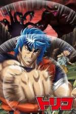 Watch Toriko 3D: Kaimaku! Gurume adobench! 123MoviesFree