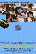 Watch Fish Story 123MoviesFree