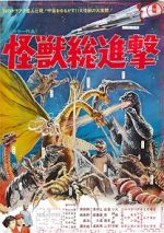 Watch Destroy All Monsters 123MoviesFree