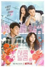 Watch Sweet & Sour 123MoviesFree