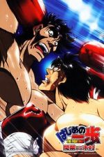 Watch Hajime no Ippo: Mashiba vs. Kimura 123MoviesFree