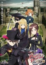 Watch Princess Principal Crown Handler: Chapter 1 123MoviesFree