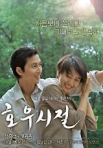Watch Season of Good Rain 123MoviesFree