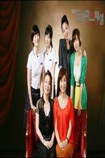 Watch Daughters of Club Bilitis 123MoviesFree