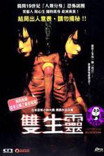 Watch Bairokshon 123MoviesFree