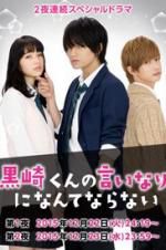 Watch The Black Devil and the White Prince 123MoviesFree