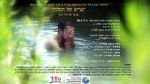 Watch Trip of Compassion 123MoviesFree