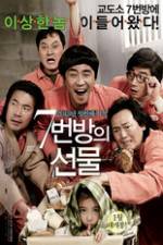 Watch Miracle in Cell No.7 123MoviesFree