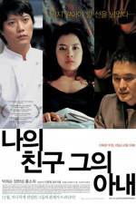 Watch Naui chingu geuui anae 123MoviesFree