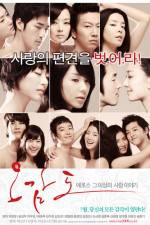 Watch Ogamdo 123MoviesFree