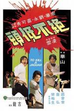 Watch Jue bu di tou 123MoviesFree