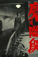 Watch The Evil Stairs 123MoviesFree