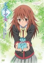 Watch Bungaku Shoujo Memoir III - Koi Suru Otome no Rhapsody 123MoviesFree