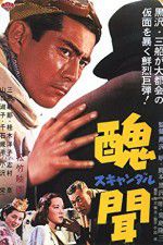 Watch Scandal 123MoviesFree