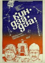 Watch Kin-dza-dza! 123MoviesFree