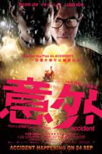 Watch Yi ngoi 123MoviesFree