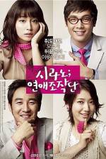 Watch Cyrano Agency 123MoviesFree