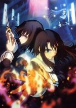 Watch The Garden of Sinners: Oblivion Recording 123MoviesFree