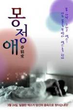 Watch Dream Affection 123MoviesFree