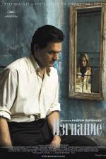 Watch Izgnanie 123MoviesFree