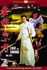 Watch Yao ming di xiao fang 123MoviesFree