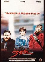 Watch Trio 123MoviesFree