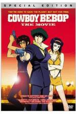 Watch Kaub�i bibappu: Tengoku no tobira 123MoviesFree