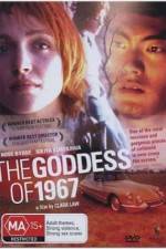 Watch The Goddess of 1967 123MoviesFree