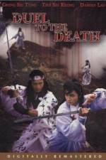 Watch Xian si jue 123MoviesFree