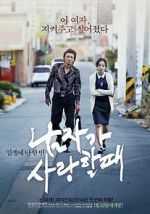 Watch Man in Love 123MoviesFree