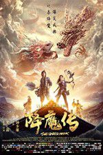Watch The Golden Monk 123MoviesFree