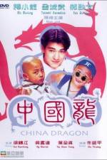 Watch China Dragon 123MoviesFree