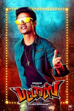 Watch Pattas 123MoviesFree