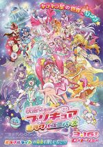 Watch Precure Miracle Universe Movie 123MoviesFree