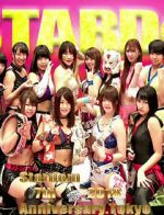 Watch Stardom.7th.Anniversary.Tokyo.Korakuen.Hall. 123MoviesFree