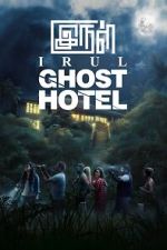 Watch Irul: Ghost Hotel 123MoviesFree