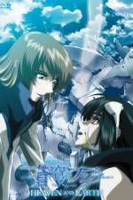 Watch Soukyuu no Fafner Dead Aggressor  Heaven and Earth 123MoviesFree