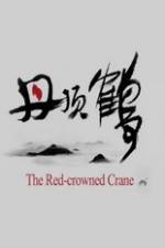 Watch The Red-Crowned Crane 123MoviesFree