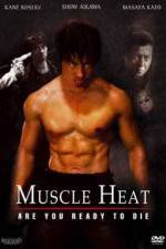 Watch Masuuruhiito 123MoviesFree