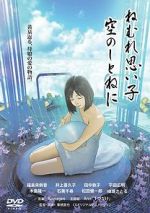 Watch Sleep tight my baby, cradled in the sky 123MoviesFree