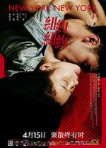 Watch New York, New York 123MoviesFree