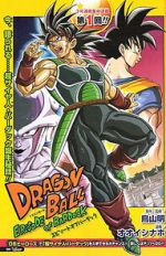 Watch Dragon Ball: Episode of Bardock 123MoviesFree
