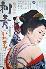 Watch Irezumi 123MoviesFree