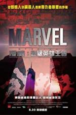 Watch Marvel Renaissance 123MoviesFree