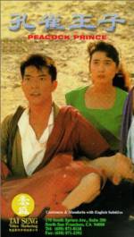 Watch Kujaku ô 123MoviesFree