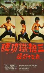 Watch Mean Drunken Master 123MoviesFree