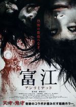 Watch Tomie: Unlimited 123MoviesFree