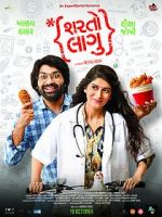 Watch Sharato Lagu 123MoviesFree