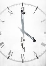 Watch 4PM 123MoviesFree