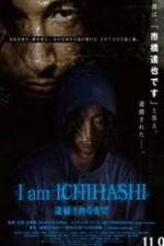 Watch I am Ichihashi: Taiho sareru made 123MoviesFree